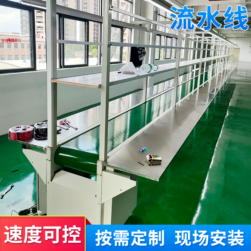 车间不锈钢流水线工作台双面分拣电子流水线皮带生产线输送带厂家
