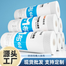 咔咔玛厨房用品百洁布加厚加大一次性懒人抹布吸水厨房用纸洗碗巾