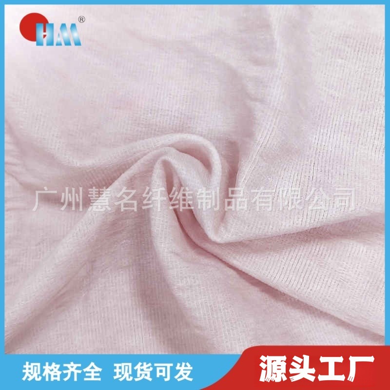 弹性无纺布粉色弹力布弹性皱纹无纺布多种颜色供选择柔软医卫医用
