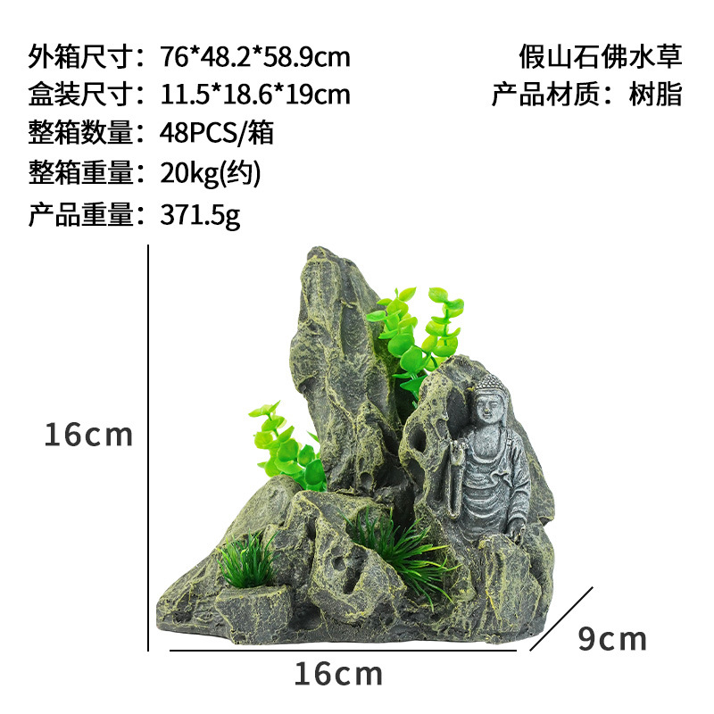 Decoración para Acuario, Paisajismo de Pecera, Rocalla de Buda, Adornos de Bonsái de Resina, Decoración de Acuario, Micropaisaje, Estatua de Buda de Meditación Zen