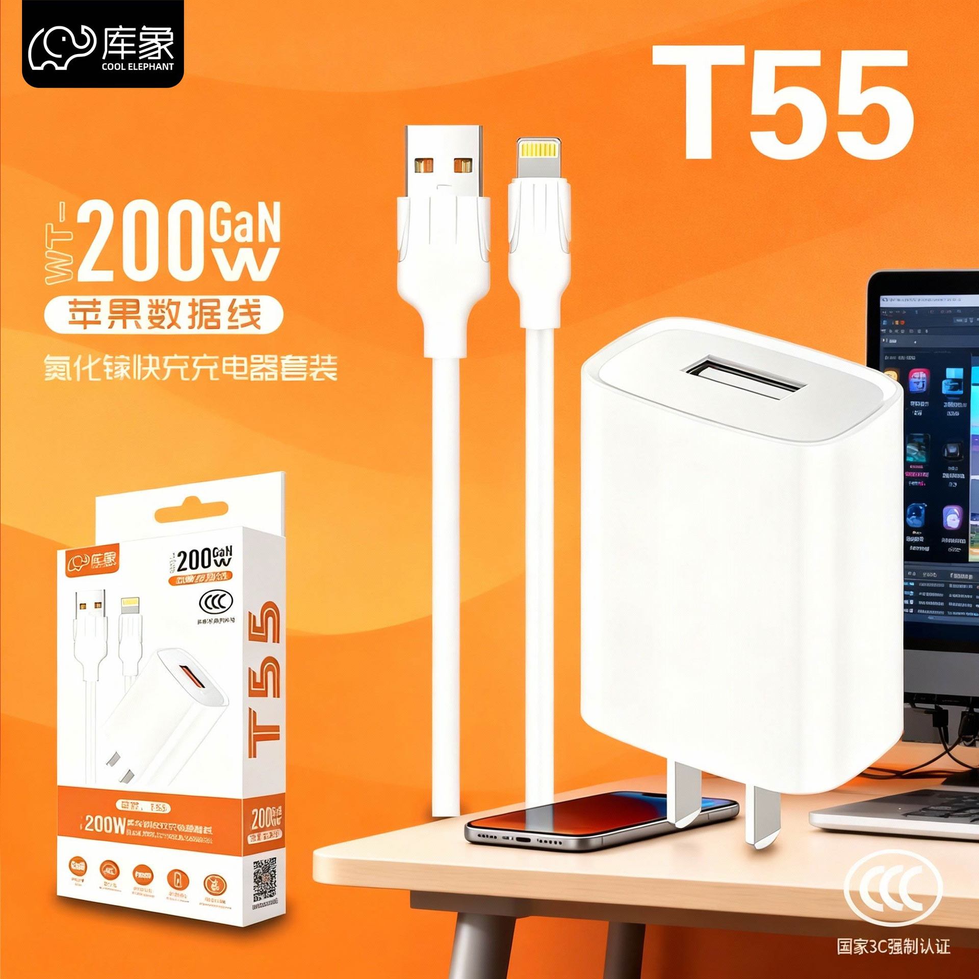 [Charger Set T55] Kuxiang Suitable for Apple Iphone14 Fast Charging Charging Set 1 Set