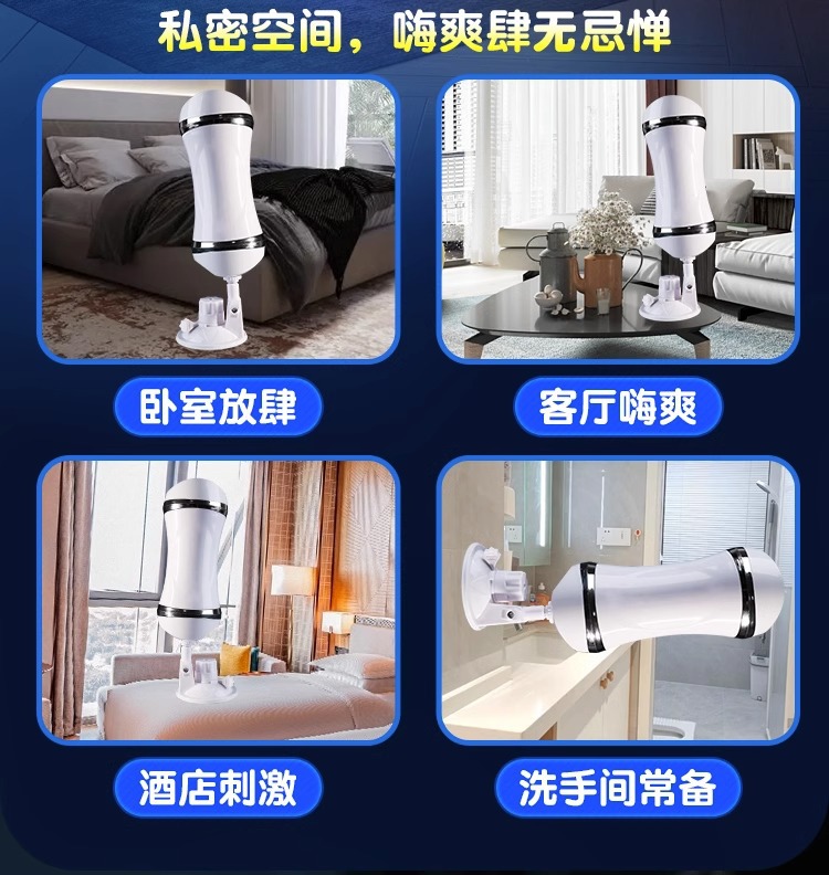 Âm Đạo Giả Đóng Tường Jiuai Phiên Bản 2 Âm Đạo Giả Đóng Tường Jiuai Phiên Bản 2