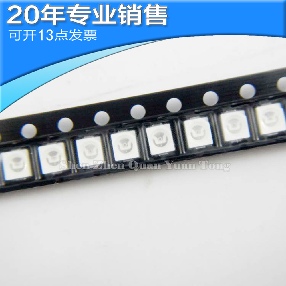 全新TLRE1100B SMD LED灯珠 贴片 集成电路 电子元器件一站式配单
