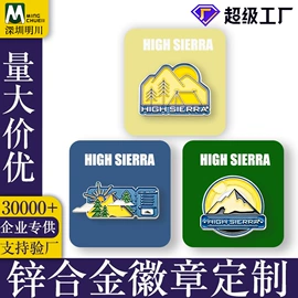 徽章;钥匙扣及钥匙扣配件;奖牌