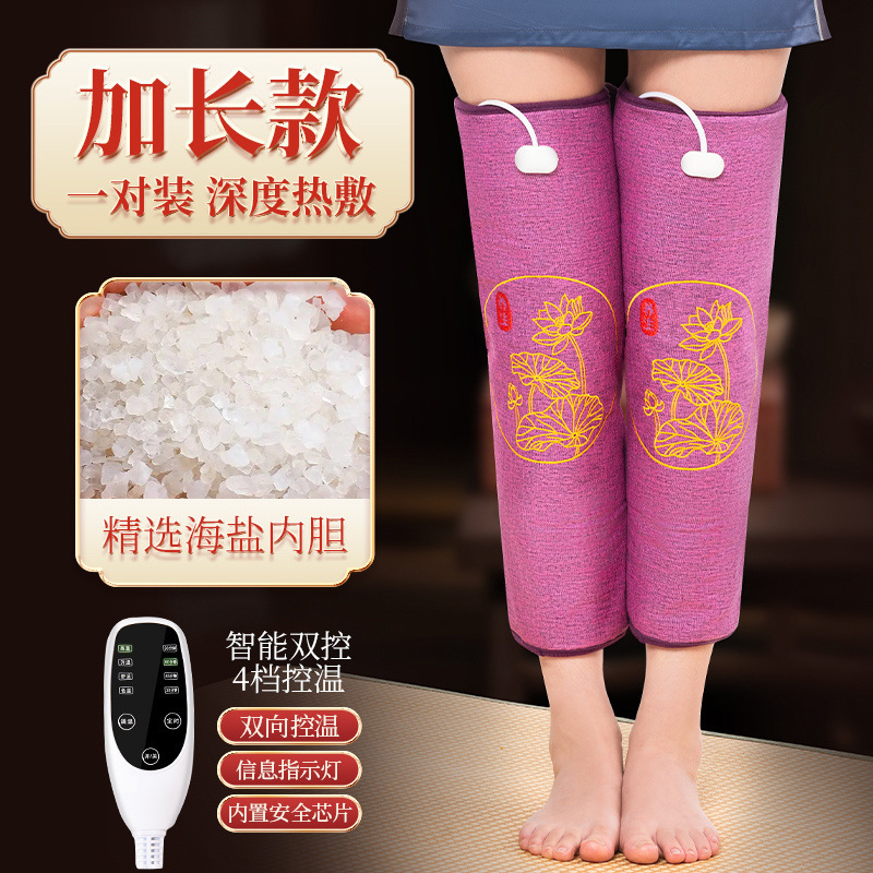 冷えた老足や膝を温める電気加熱膝関節サポーター、塩袋、ヨモギレッグプロテクター、温湿布パック、お灸家庭用理学療法バッグ|undefined
