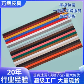 包带;其他箱包配件;流苏、穗