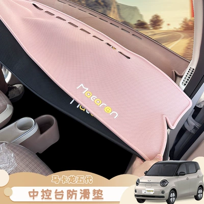 Mat Accessories, Anti-slip mat