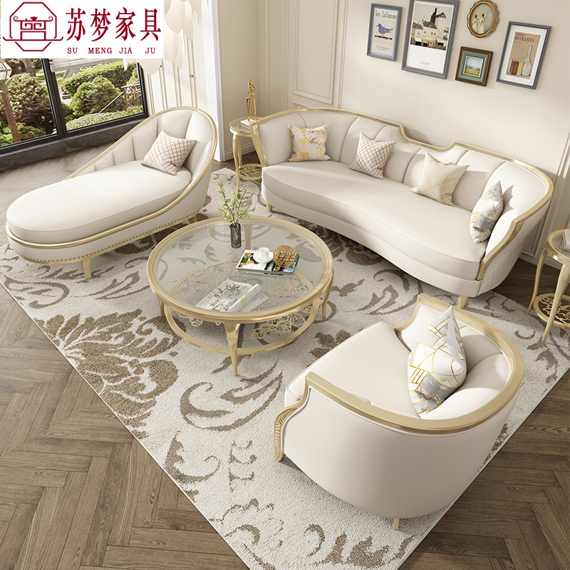 轻奢真皮沙发法式实木现代简约客厅沙发组合美式轻奢高端客厅家具