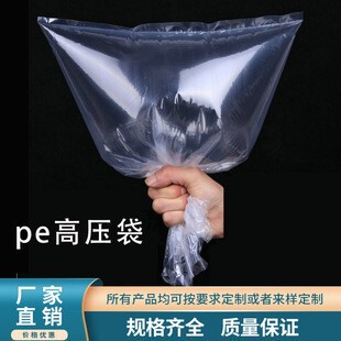 现货pe自粘袋服装包装袋透明塑料袋口罩包装袋 平口PE胶袋