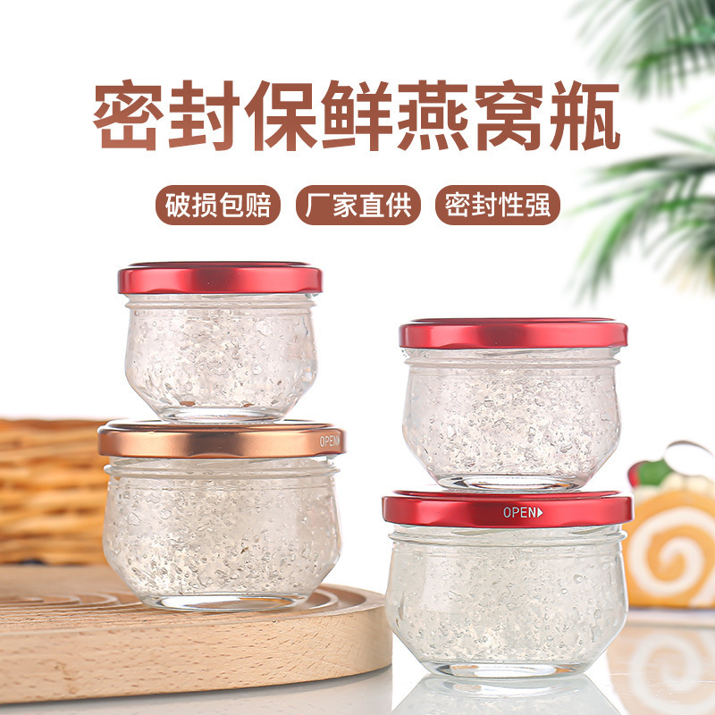 厂家新款晶白料鲜炖燕窝瓶大口分装瓶圆形玻璃鱼胶瓶果酱瓶可蒸煮