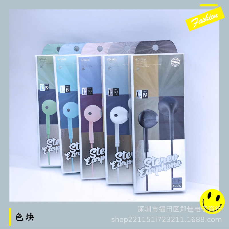 Macaron Apple Earbuds Wired Color Box In-Ear 3.5mm Interface U19 Earphone Cable Packaging Box Neutral Pressure-Resistant