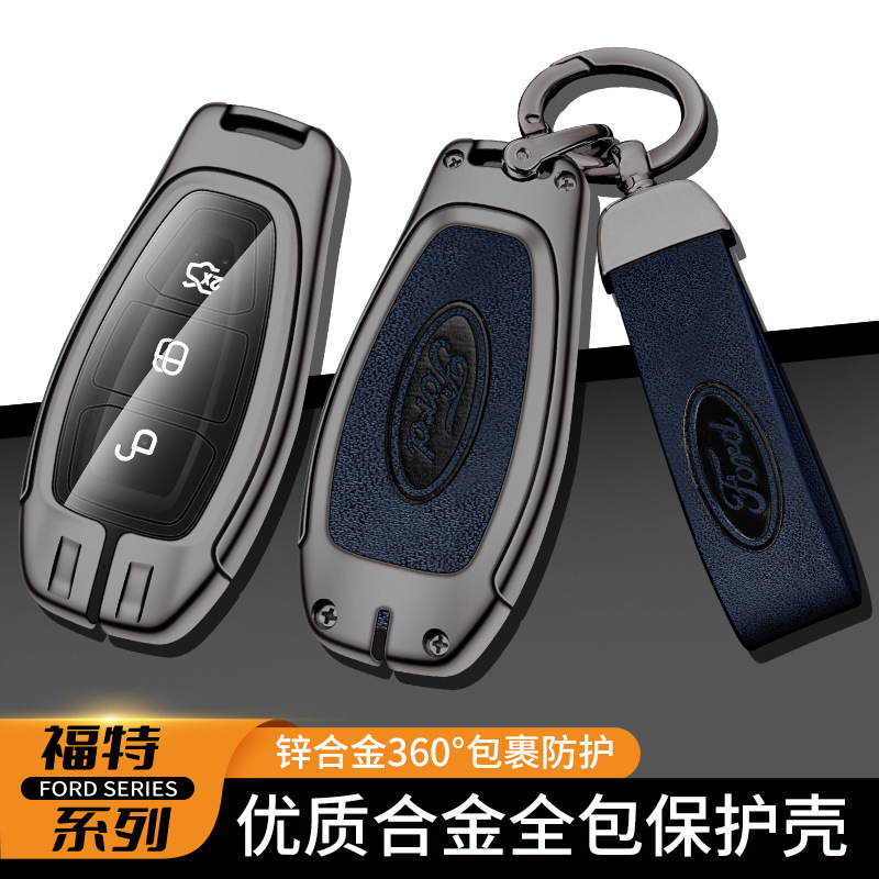 Adecuado para el caso de la llave del tigre de ala 2018 nuevo Ford ala Bo Fox ganador carnaval clave caso modificación