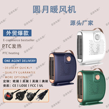 �羳ů�L�C����������ʽ����ȫ��ȡů���մ�PTC�WҎ�ů��ů�L