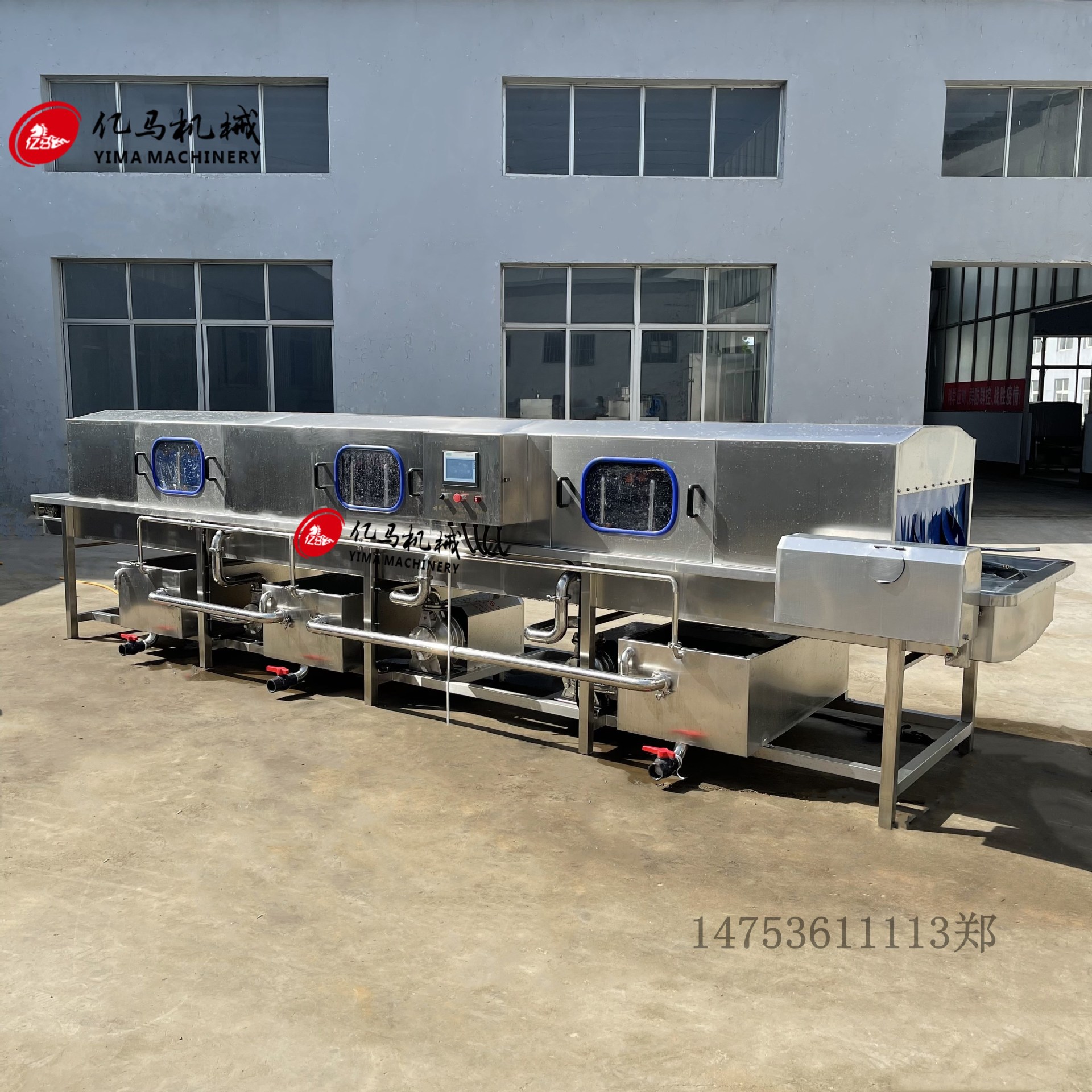 塑料箱周转箱清洗机 学校食堂餐盘清洗机厂 蔬菜筐水果筐清洗设备