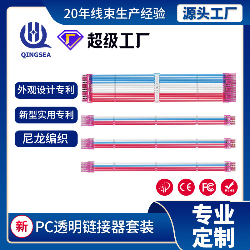 Powercordsextensioncordsatx Motherboard 24Pincpu Graphics Card Extension Cable Management Power Cord