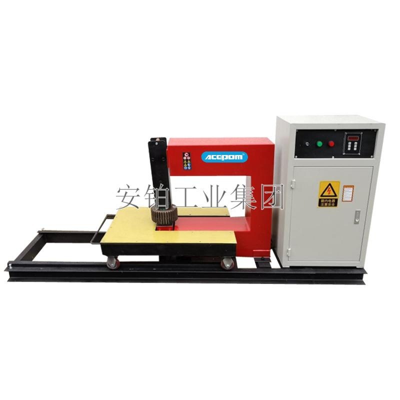 安铂卧式齿轮联轴器感应加热器ACEPOM-ZNSX20/40/60/75/100/120