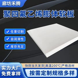 PTFE;橡胶密封圈