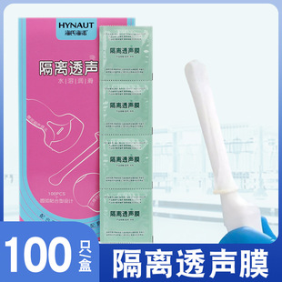 ���Ϻ��Z���x͸ĤAֱͲ��B��̽�^���x���o�ױ��oꎵ�������