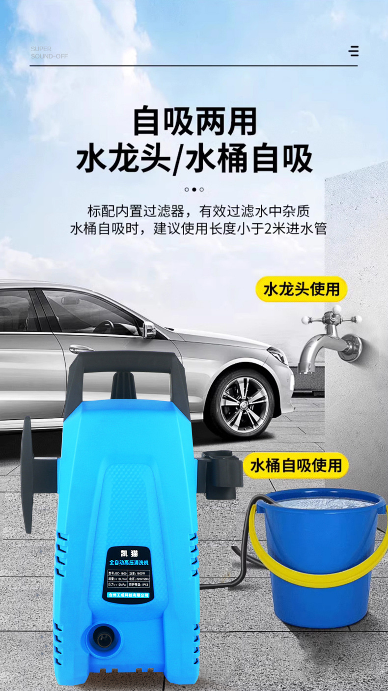 Household portable 220V string excitation