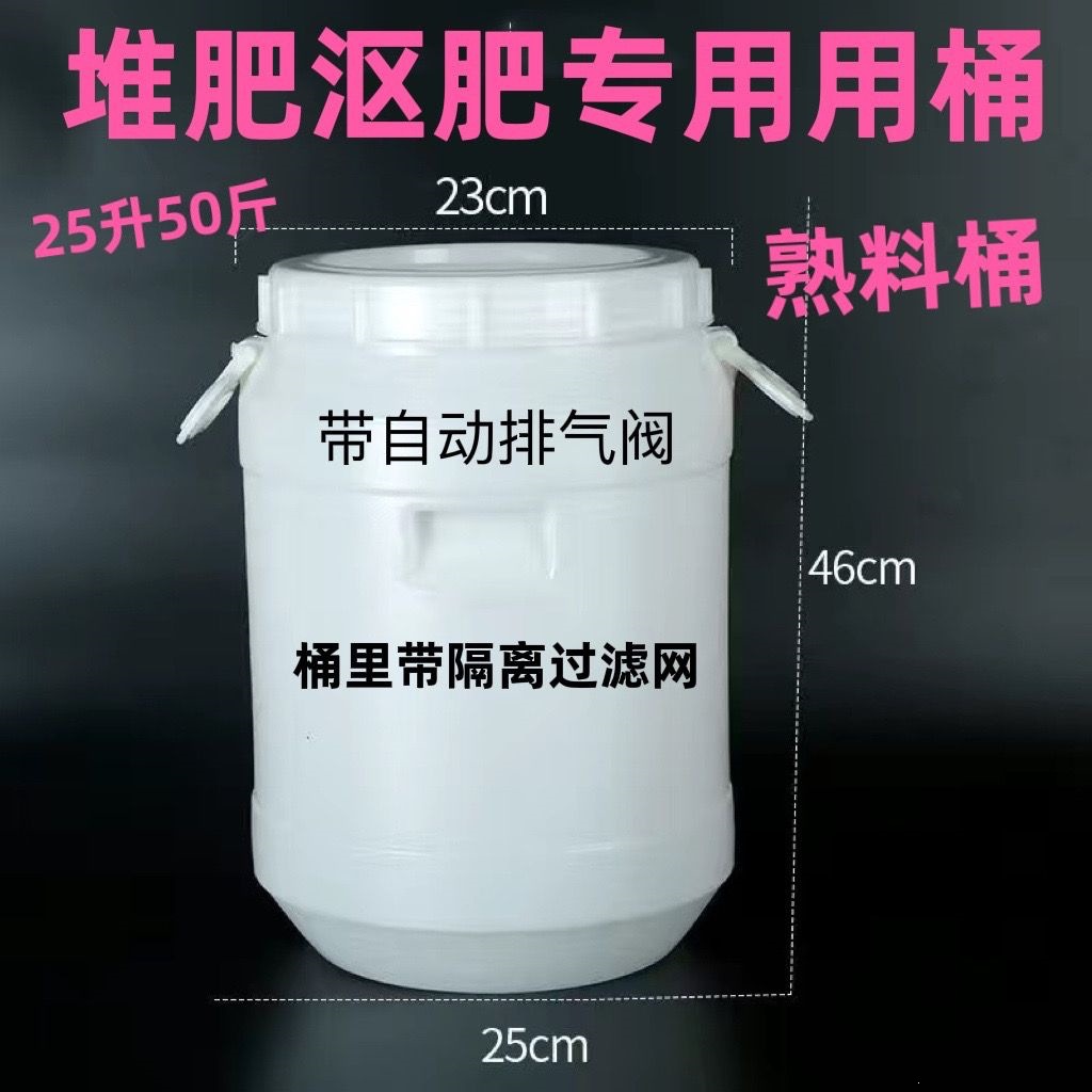 特厚特大号家用厨房防潮防虫米桶收纳桶大米粮食面粉储存大容量