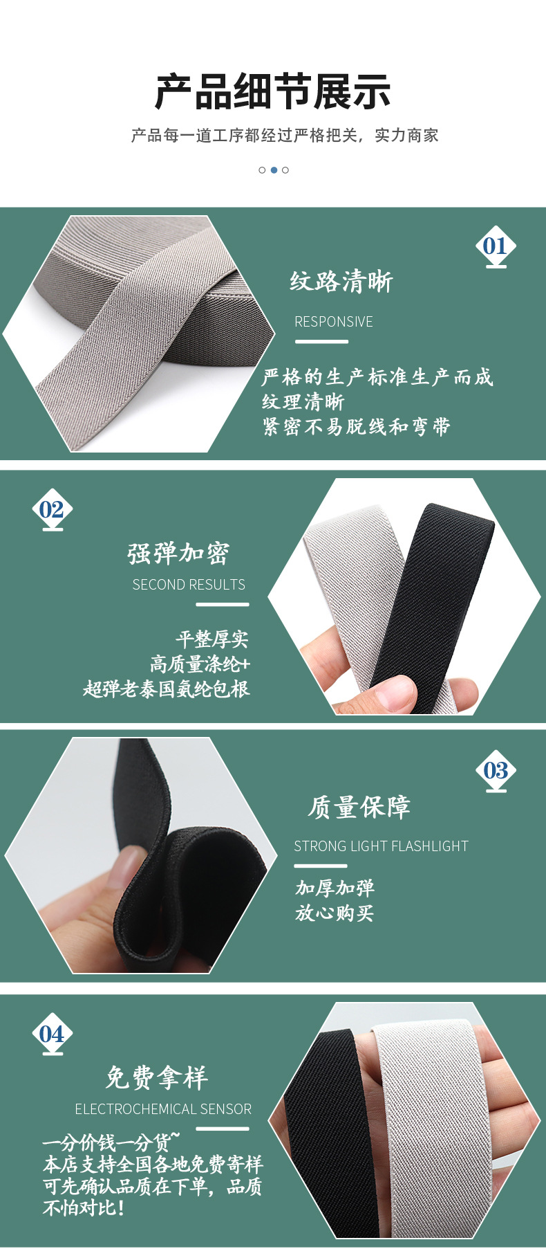 斜纹_02.jpg