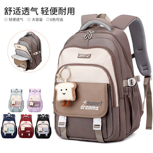 Natural Fish School Bag University Women's Large Capacity Cute Junior High School Senior high school Simple Backpack Candy Color Dirty Resistant Backpack