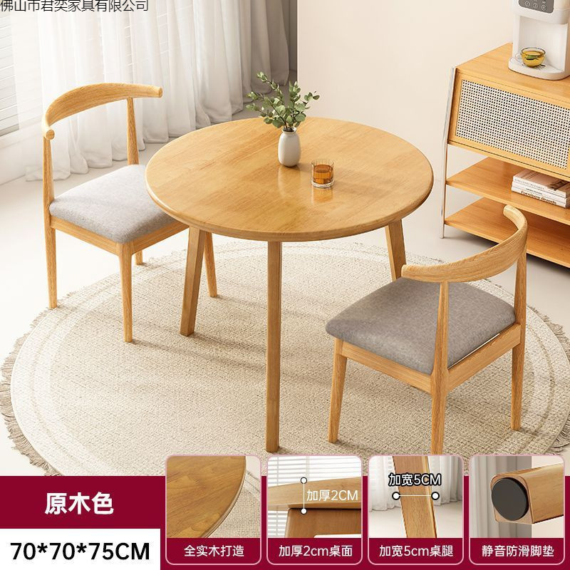 Mesa redonda de madera sólida, mesas y sillas domésticas, mesas de mesa de recepción, mesas de comedor redondas modernas y simples.