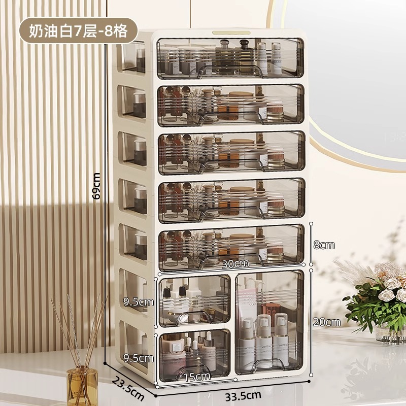 [upgraded tall bottle model] cream white 7 layers - doubled capacity