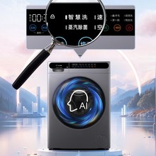 ����ͳ'˧XQG100-LH533Sϴ��һ��ȫ�Զ���Ͳϴ�»����ô�����10��