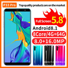 p33Plus爆款跨境外貿手機低價安卓大屏5.8寸512+4G智能手機批發