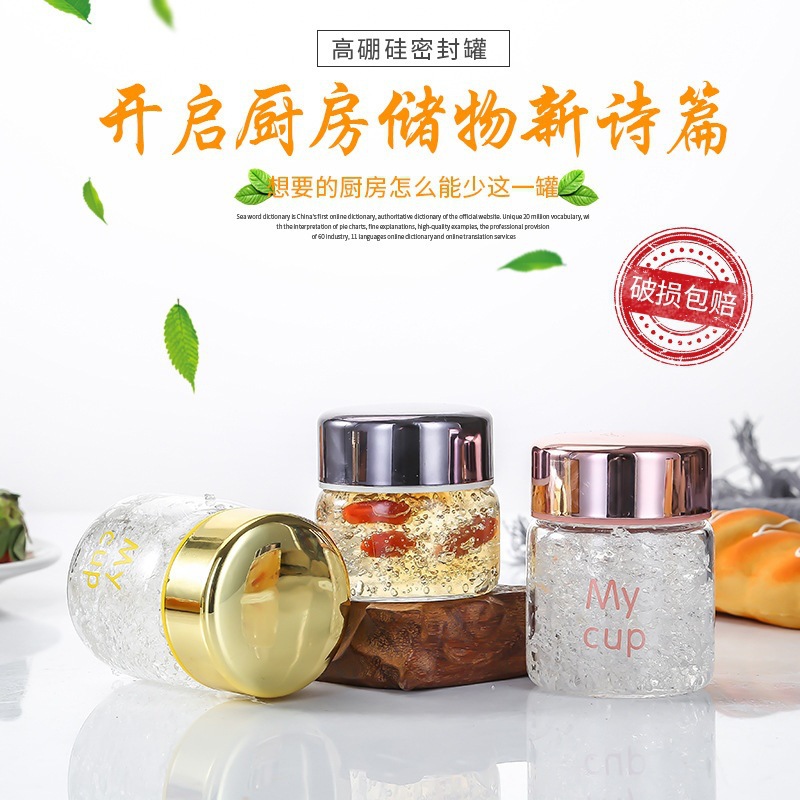 批发燕窝分装瓶镜面盖果酱瓶鱼子酱瓶酱菜蜂蜜瓶即食密封罐储存罐
