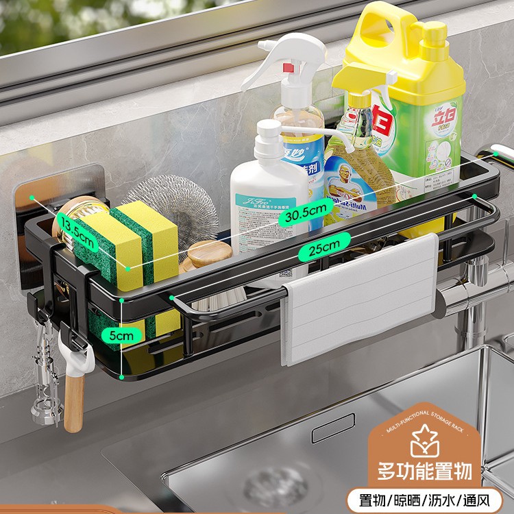 Rag rack de almacenamiento de cocina montado en la pared multi-funcional sin perforaciones rack de drenaje suministros de cocina fregadero colección de almacenes departamentales