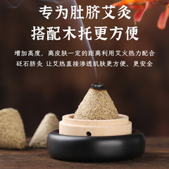 Moxibustion and Blinding Stone Jade Support Navel Moxibustion Ginger Moxibustion Tools Salt Moxibustion Moxibustion Box Black Blinding Stone Jade Mat Manufacturer Wholesale