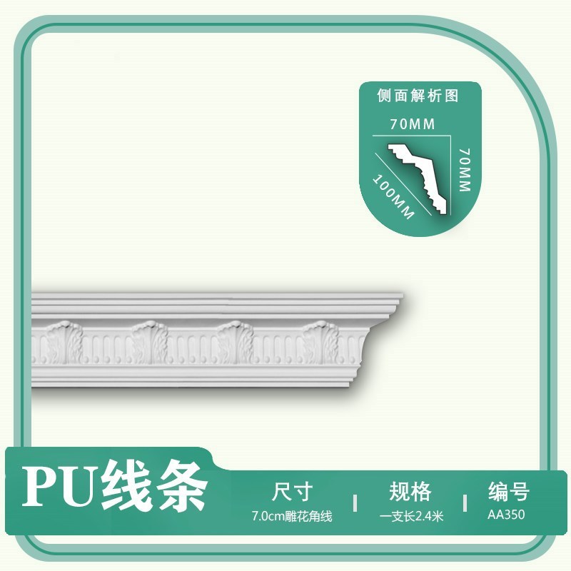 法式pu线条吊顶装饰条石膏线双眼皮搓衣板钢琴线虎头线顶角线阴角|undefined
