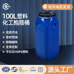 ��Ͱ100L�Ӻ��F�������l��Ͱ���w�ӻ��������|�ܷ���b����Ͱ����