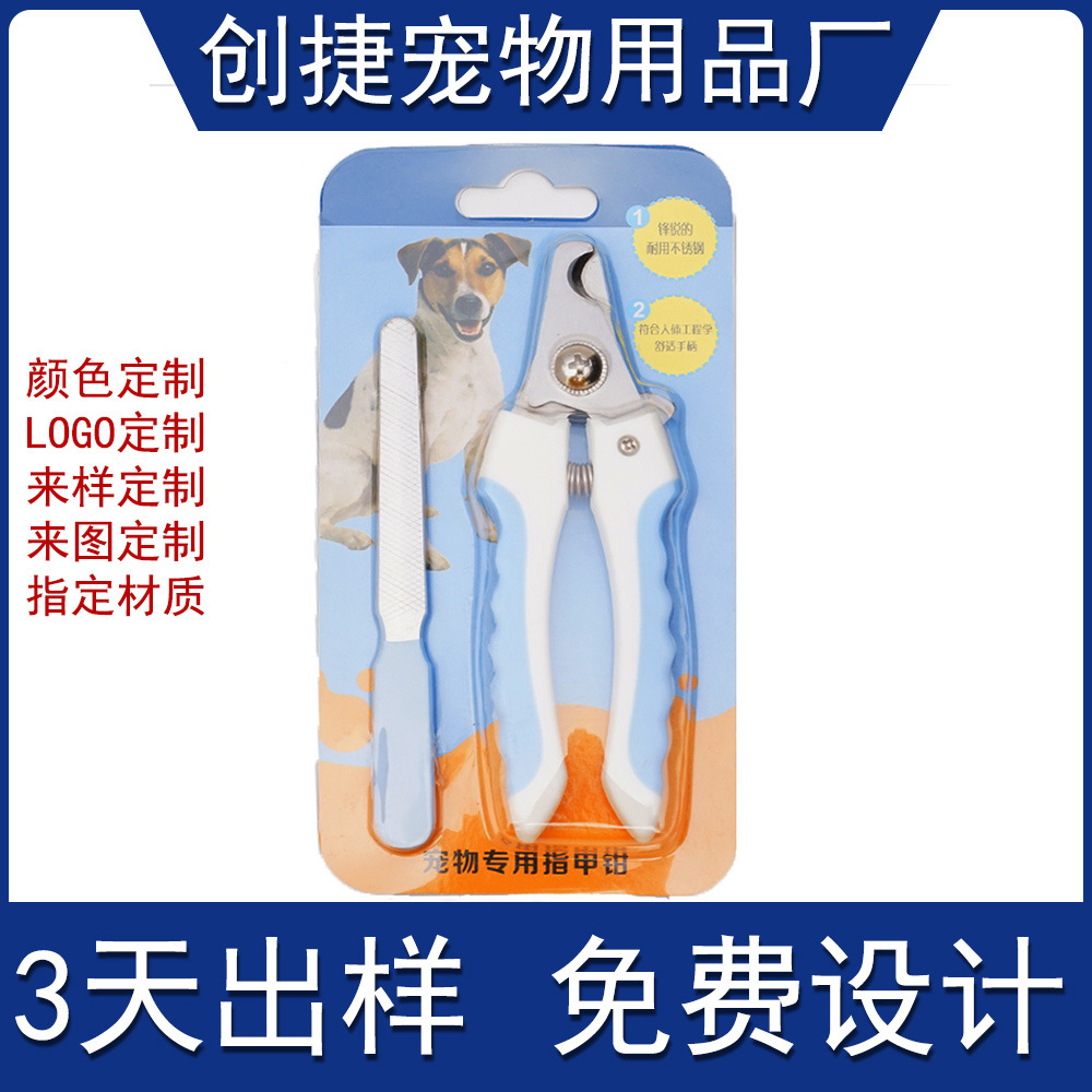 Cortaúñas para mascotas personalizadas, cortaúñas de limpieza para perros, rectificador de uñas para gatos a prueba de salpicaduras, suministros de cortaúñas de acero inoxidable