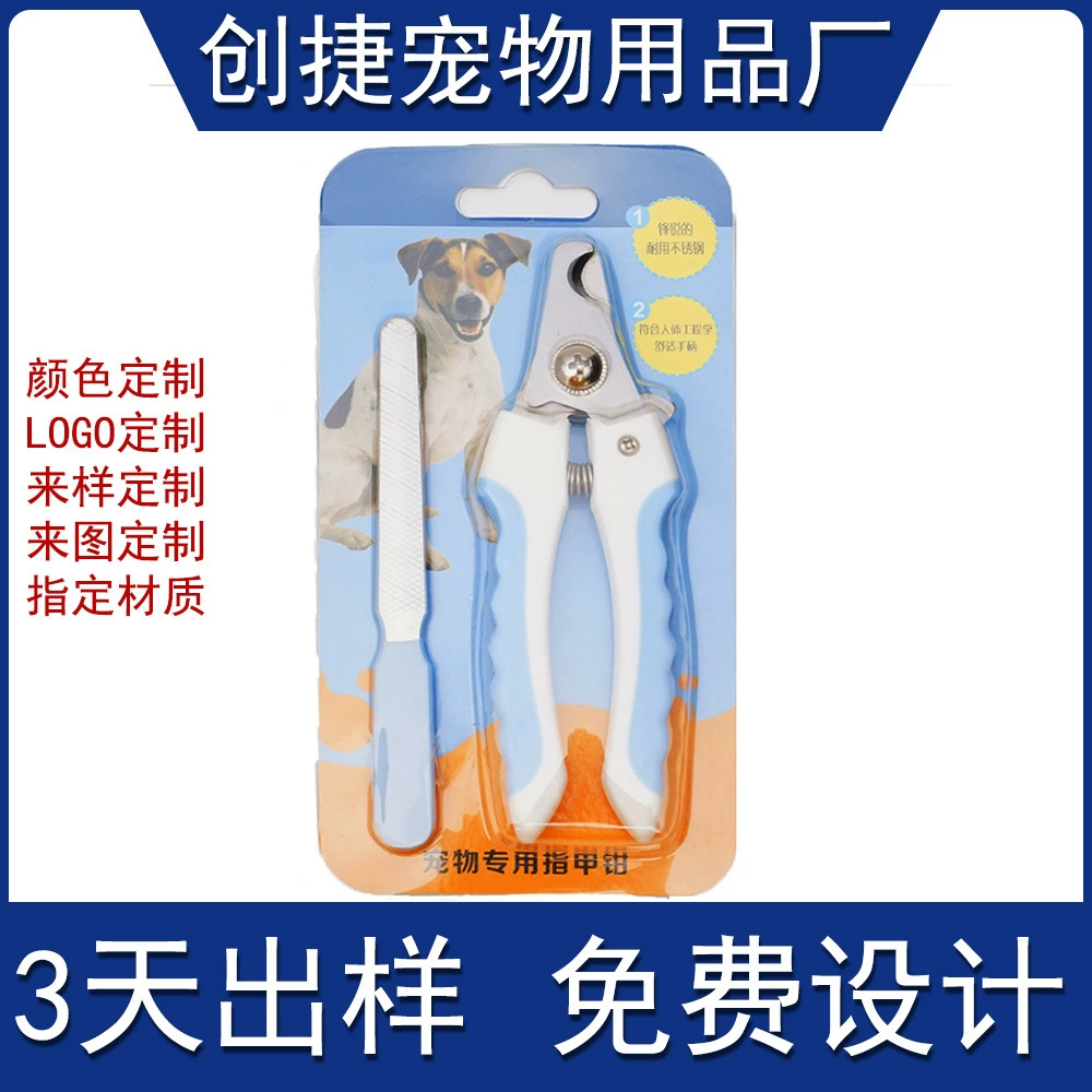 Пользовательские кусачки для ногтей для домашних животных Чистка собак кусачки для ногтей анти-всплеск кошка гвоздь Мясорубка из нержавеющей стали кусачки для ногтей Поставки