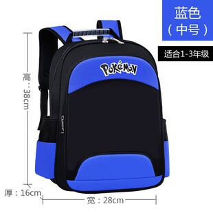 Pikachu Boys School Bag Cartoon Primary School Backpack 1-6 Grade Backpack Wholesale