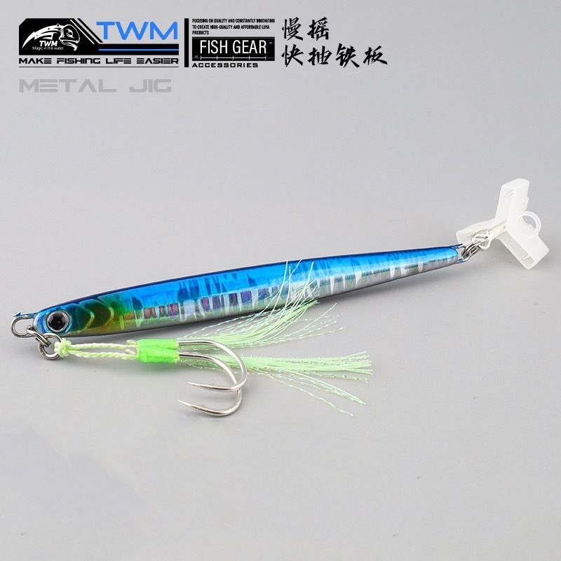 Twmはゆっくりと回転して速く鉄板を引き出します。海釣り船の釣り道のアワビは魚の刀の魚の路亜餌の偽餌のエサの鉛を持っています。|undefined