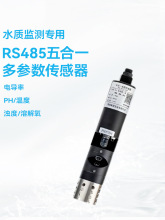 �ھ�������һ�wˮ�|PH���|��늌���EC����ܽ���DO������늘O̽�^