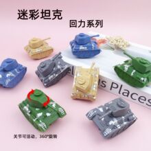儿童坦克玩具车卡通回力小汽车幼儿园小礼品糖果玩具跨境厂家批发