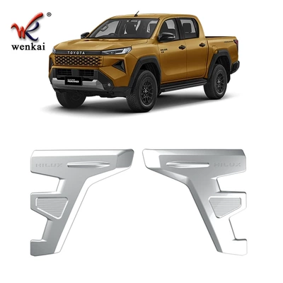 Suitable for Toyota 26 Models of Hilux Modified Rear Tail Lights, Special Decorative Frame Cover Exterior Decoration (Other Automotive Exterior Supplies) - 26-models-of-hilux-tail-light-frames-matte-silver
