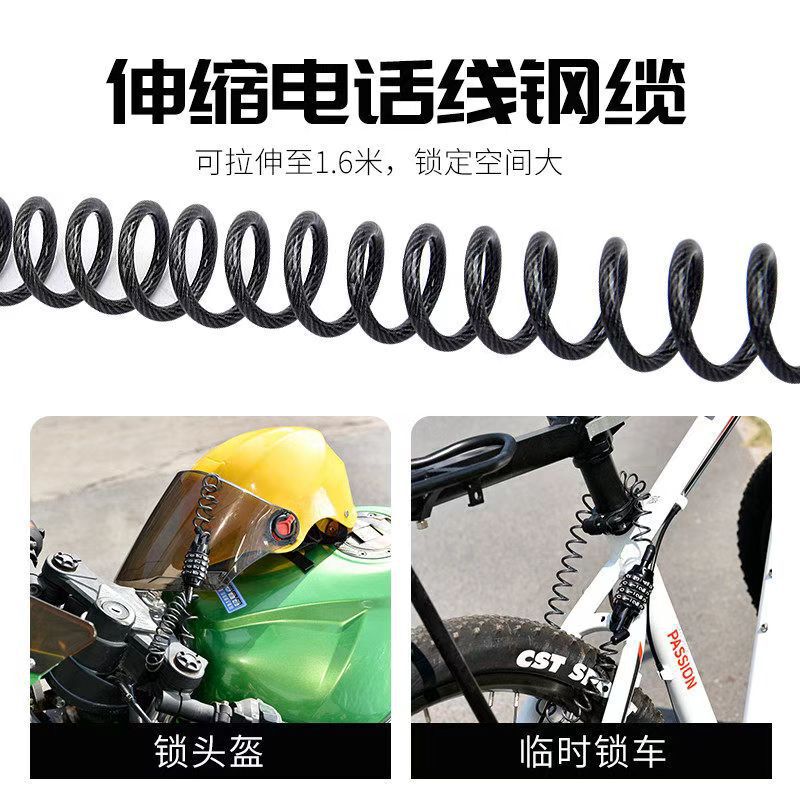 マウンテンバイク部品ロック盗難防止パスワードロック電気自動車オートバイロック鋼ケーブルロック合金鋼製ヘルメットロック|undefined