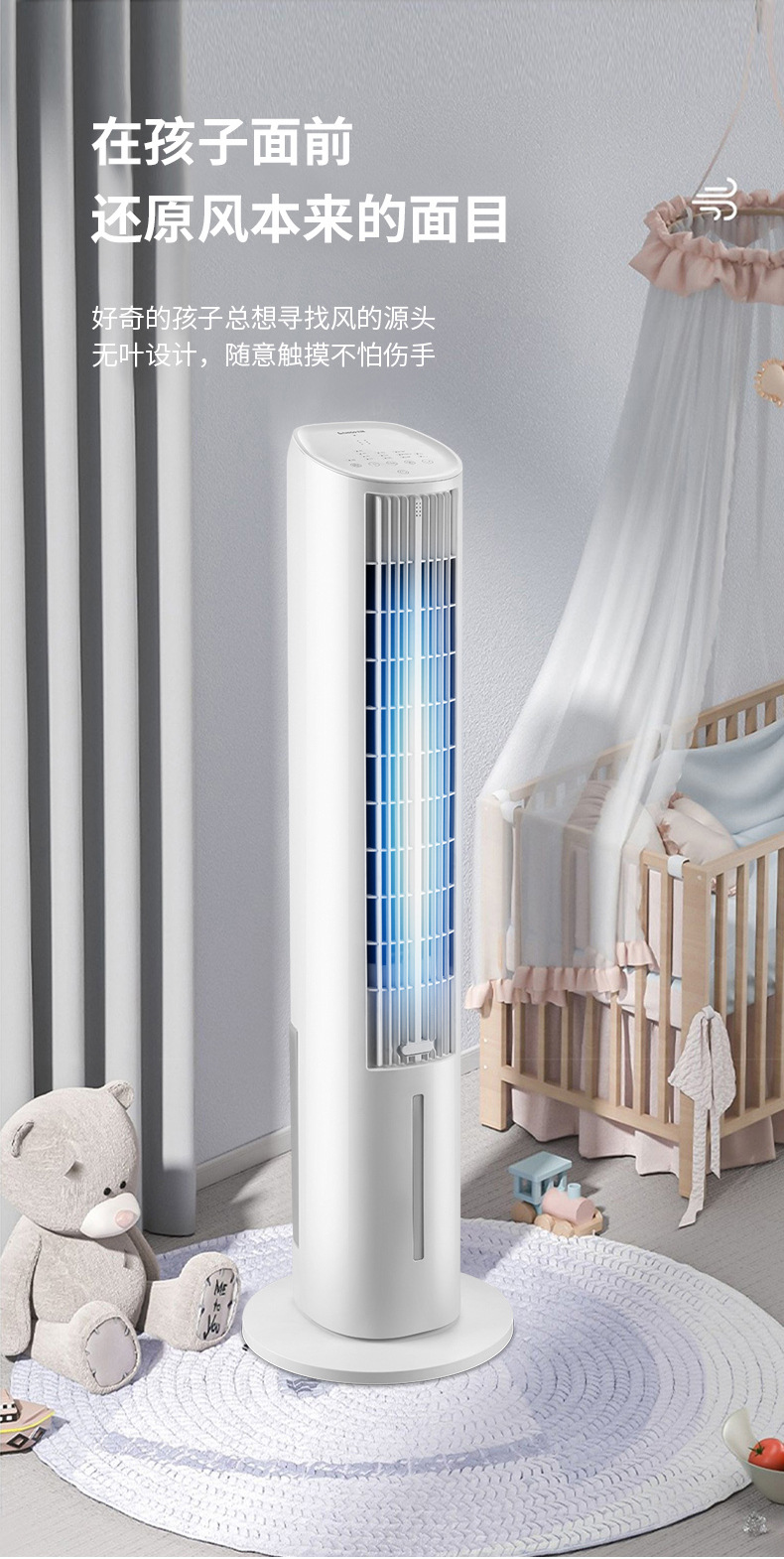 冷风机.jpg