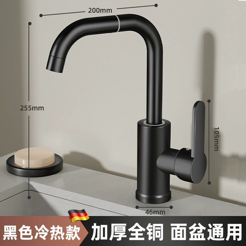 Кран для раковины Jingbin Wanxiang 720° поворот латунное тело база холодная/горячая вода бренд 222