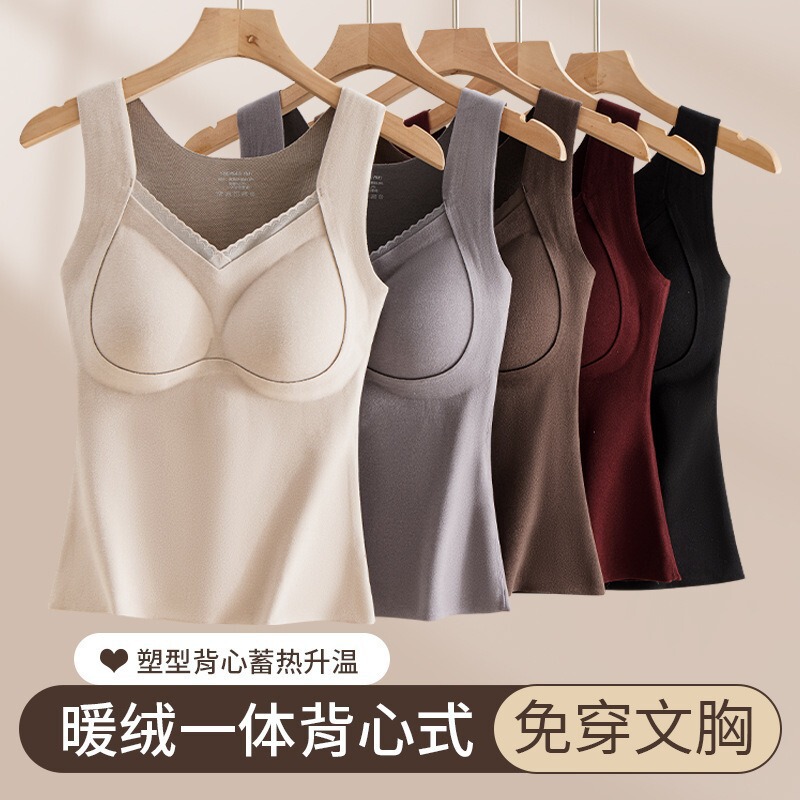 Graphene self-heating thermal vest for women, lace, no need to wear a bra, autumn and winter thickened women's one-piece cup thermal top Graphene self-heating thermal vest for women, lace, no need to wear a bra, autumn and winter thickened women's one-piece cup thermal top