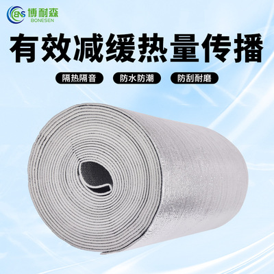 双面铝箔隔热膜屋顶阳光房窗户保温棉汽车遮阳防晒膜珍珠棉玻璃|ru