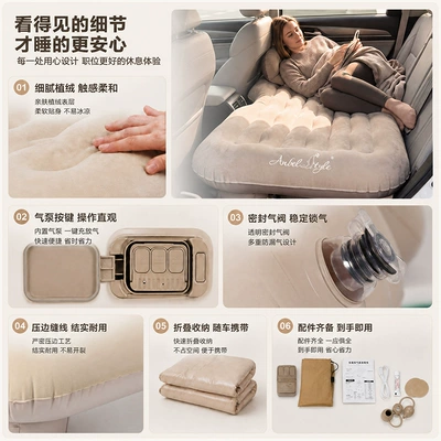 Vehicle-mounted inflatable bed | inflatable mattresses, outdoor PVC flocking
