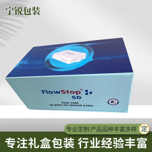 Customized Flip-Top Magnetic Book-Style Packaging Box Manufacturer Customized Logo Color Printing Small Batch Packaging Gift Box
