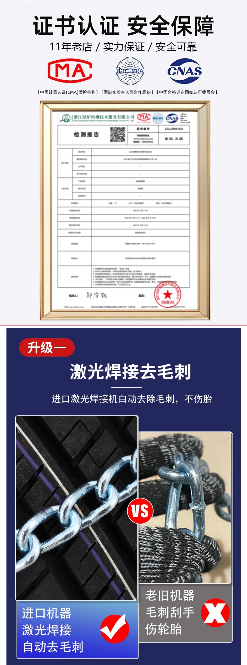 Car Tire Anti-Slip Chains, Universal for Sedans, Suvs, Iron Chains for Trucks, Off-Road Vehicles, Vans, Small Cars, Emergency Escape